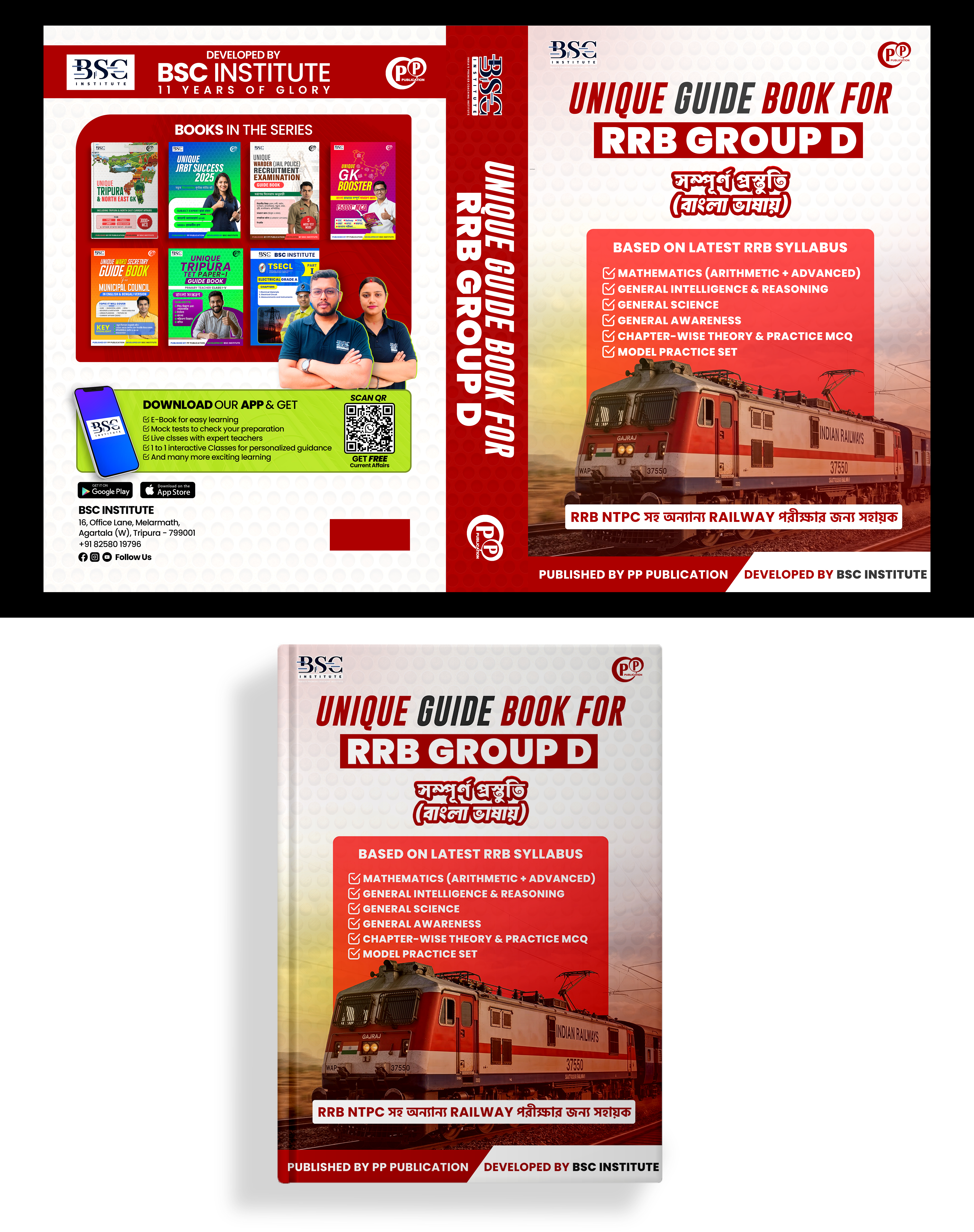 Book Cover design for RRB Group D